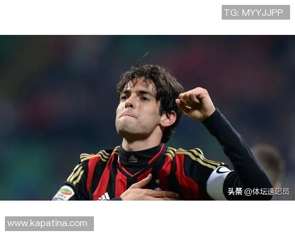 足球史上最帅球星卡卡:从天使面庞到绿茵场上的传奇之路 足球史上最帅球星卡卡:从天使面庞到绿茵场上的传奇之路