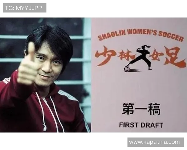 少林足球:星爷角色解读 少林足球:星爷角色解读