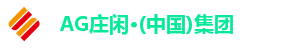 AG庄闲